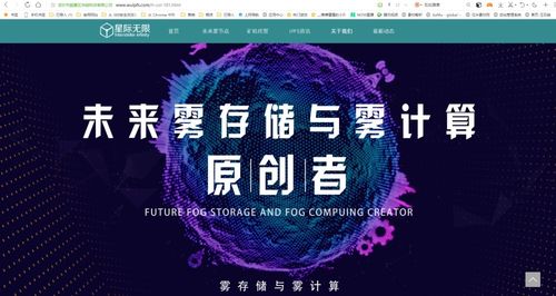 關于Filecoin技術開發，你不得不知道的5大問題