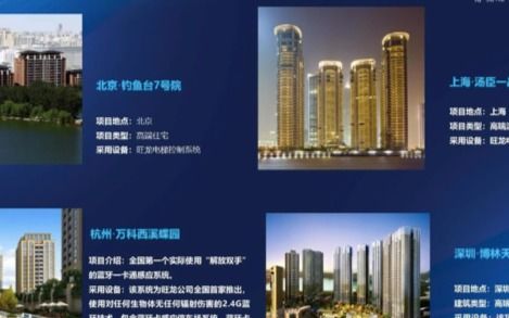 博敏電子第五屆論壇 深化技術研發與創新支持，驅動技術開發新突破
