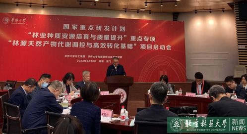 我?！笆奈濉眹抑攸c研發計劃項目正式啟動——深化技術開發助力高質量發展